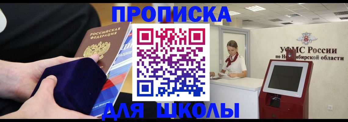 временная регистрация надежно в Бугульме
